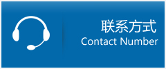 通城县优时通物流联系方式