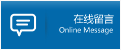 通城县优时通物流公司在线查询