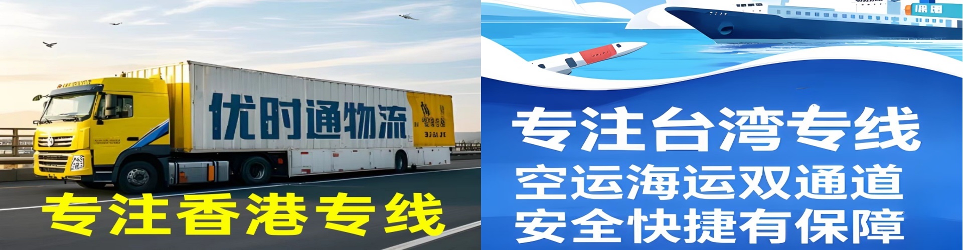通城县到香港物流公司,通城县到台湾快递公司，通城县澳门货运公司
